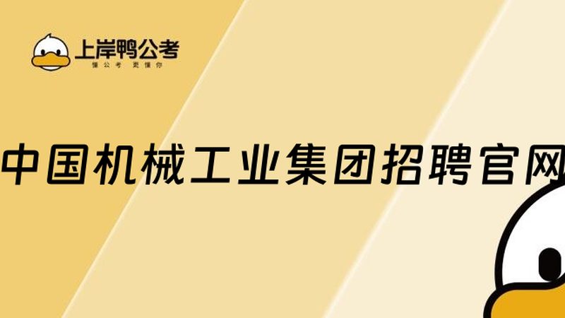 大型机械加工代加工：揭秘高品质代工的关键要素**