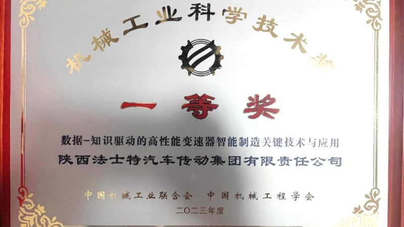揭秘上海智能制造装备：背后的技术与挑战